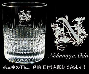 この画像をクリックすると・・・掲載HPへ!